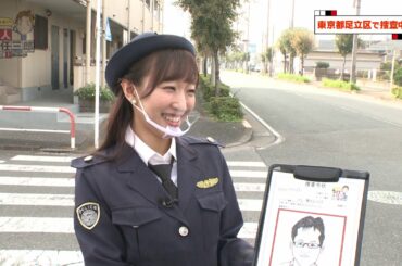 『ホリプレゼンツ求人任三郎がいく！』#305「株式会社ハウジングウエスト」2020/11/13放送【チバテレ公式】