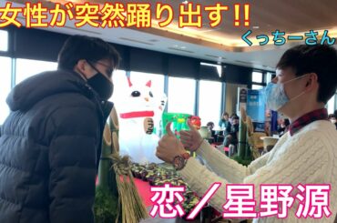 【ストリートピアノ】即興で「恋」弾いてみた