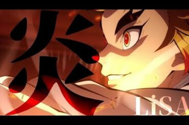 【MAD】鬼滅の刃×『炎』歌詞付き【高画質】