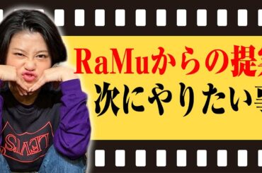 映画のハロウィンイベントをやりたい！