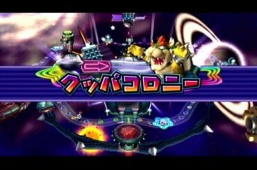 マリオパーティ 9 プレイ part6 - クッパコロニー