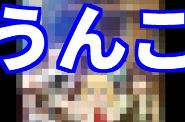 ゆっくりなろう系ゴミアニメレビュー「俺だけ入れる隠しダンジョン」第１話