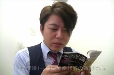 マリーミーで婚活ノウハウ！東京・青山の結婚相談所｜カリスマ婚活アドバイザー植草美幸・お見合い・結婚相談