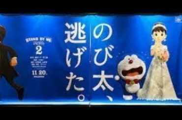 【はよ大人になれ】映画~STAND BY ME ドラえもん2 反省会【反省会&レビュー！】