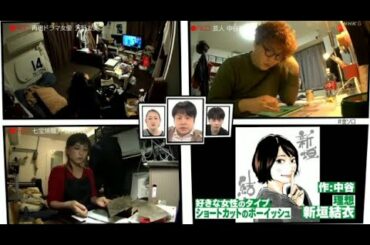 JO1 鶴房汐恩が『金曜日のソロたちへ』2021年1月23日FULL HD