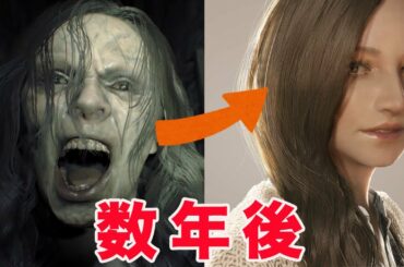 【バイオ８】ヴィレッジの最新トレーラー紹介・考察〜魔女の名前が判明〜
