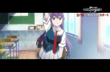 ⑬「お昼ご飯」編その2 グリザイア：ファントムトリガー THE ANIMATION