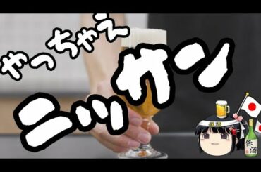 狭まるゴーン包囲網、家なき子になる可能性も。