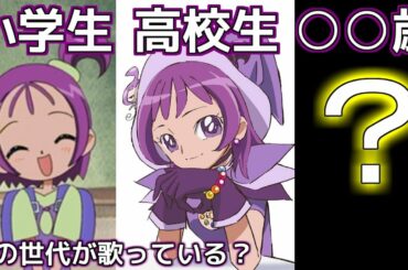 『魔女見習いをさがして』EDの「終わらない物語」はどの"世界線"のおんぷちゃんが歌ったのか？考察してみた【おジャ魔女どれみ】