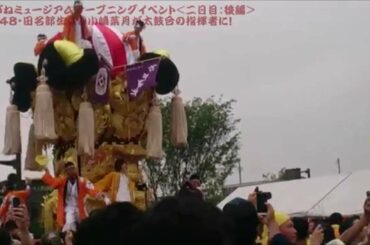 田名部生来さん・小嶋菜月さんが指揮者に！－あかがねミュージアム オープニングイベント（15/07/19：後編）