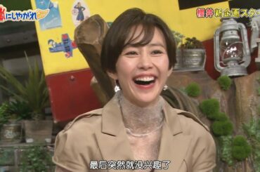 嵐【木村佳乃】母 と 息子 で ある 同じ 悩み