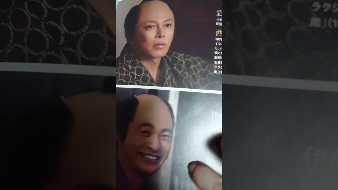 三浦春馬さん　天外者　パンフレット