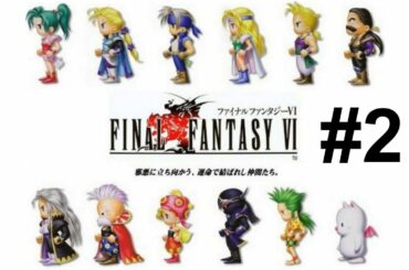 【ファイナルファンタジー6】一気に攻略！やり込む！色褪せぬ神ゲー攻略Part2！FINAL FANTASY Ⅵ Full Gameplay【SFC/レトロゲー/FF6/RPG】