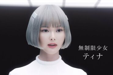 玉城ティナ、可愛すぎるポージング！松本人志に“無制限パワー”授ける　「ソフトバンク」新CM公開