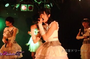 Party Rockets GT | #パティロケ – 日常ドリーマー Party Rockets GT | #パティロケ - 日常ドリーマー