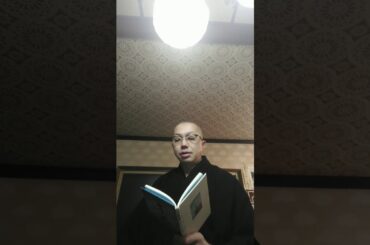 僧侶詩人たそがれ龍生のポエトリーリーディング　詩集桂恋哀歌より　じゅんすいであればいい