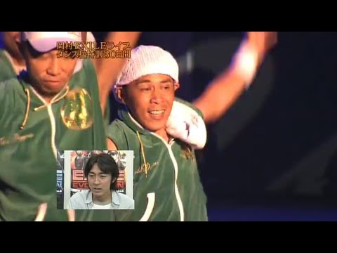 【岡村隆史】ショーが始まりました