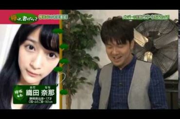 ☆欅坂46☆『欅って書けない？#1』石森虹花 今泉佑唯 上村莉奈 尾関梨香 織田奈那 小池美波