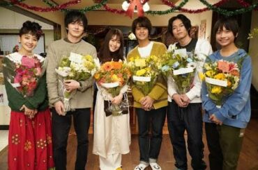 姉ちゃんの恋人：主演・有村架純「無事に終えられて何より」　キャスト陣がクランクアップ　“弟”高橋海人は「泣いちゃいそう」に