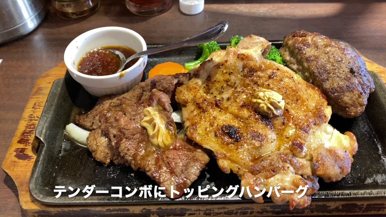 天外者/三浦春馬/いきなりステーキ/テンダーコンボ/干し芋/雪松