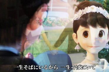 ドラえもん2 Niji / Masaki Suda nightcore STAND BY ME doraemon