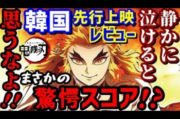 海外の反応 日本アニメ Tkhunt 海外の反応 日本アニメ Tkhunt