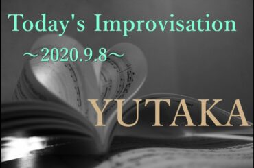 【自律神経リセット＆疲労回復＆浄化】 Today's Improvisation～2020.9.8～