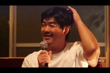 沖田修一監督トークライブ「寂寞2018」