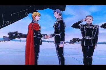 銀河英雄伝説次回予告