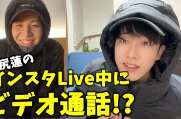 【JO1 インスタライブ】ライブ中の川尻蓮君と会話して楽しんだった！
