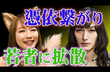吉岡里帆がお腹が空くのも忘れてた…！草なぎ剛・主演映画ミッドナイトスワンが若者にも拡散中！竹内涼真やあいみょんに続く援護に内田英治監督や草彅も大喜び！