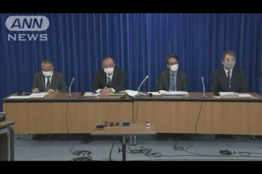 「変異種」感染の男性　パイロットのため検査されず(2020年12月27日)