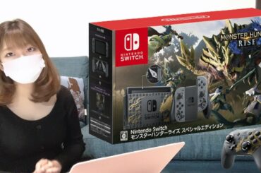 【同梱版】switchのライズ版が発表されたぞっ