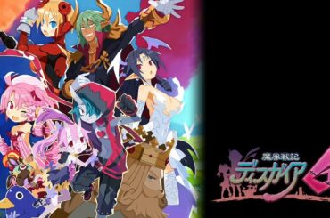 【魔界戦記ディスガイア6】超やりこみ放置ゲー ③(修羅次元攻略へ ※半放置中)【21/1/28】【忖度しないガチゲーマー】【PS4】