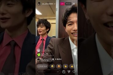志尊淳&岡田将生&平手友梨奈 インスタライブ(2021.01.23)