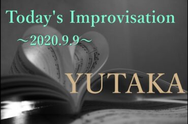 【自律神経リセット＆疲労回復＆浄化】 Today's Improvisation～2020.9.9～
