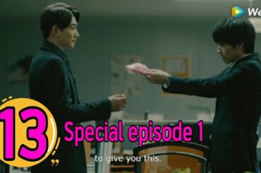 ⽊ドラ25 『30歳まで童貞だと魔法使いになれるらしい』第13話 | Cherry Magic EP 13 EngSub Full HD (Special episode 1)