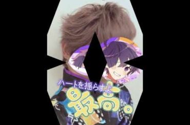 【夜空は君への滑走路】なーくん