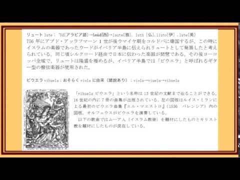 文化18_大分の音楽～西洋音楽伝来の地、おおいた～_大分県立芸術文化短期大学　教授　小川　伊作