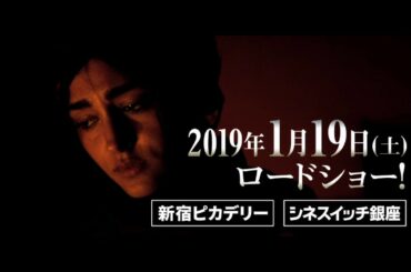 映画『バハールの涙』特報／母の愛編