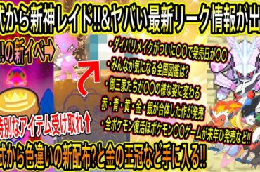 色違いバニプッチ Tkhunt 色違いバニプッチ Tkhunt