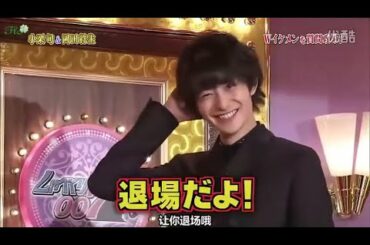 【岡田将生】【小栗旬】たらどうやって振り返りますか？