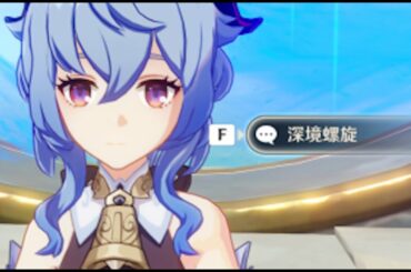 【原神】螺旋やんないとマズイのでまったり攻略するー