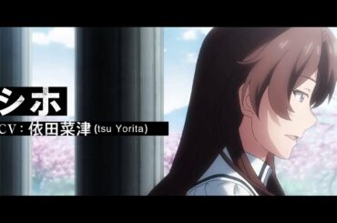 NEW PV  Grisaia: Phantom Trigger The Animation - Stargazer"- Movie