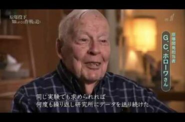 【必見】　原爆投下の真実　★19発（１発目は京都）を軍が計画、トルーマン大統領は責任回避