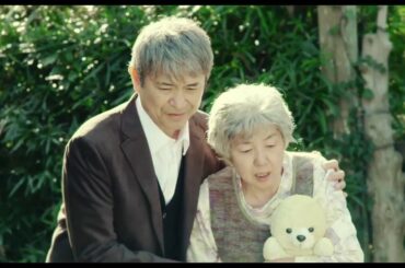 『八重子のハミング』映画オリジナル予告編(60秒ver.)