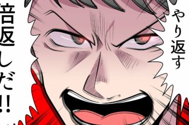 (実話)リアル半沢直樹と呼ばれる、みずほ銀行の底知れぬ闇(マンガで分かる)