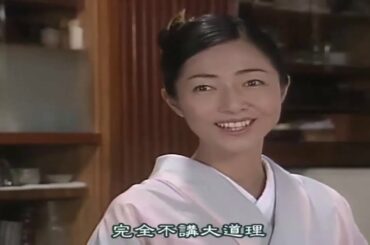 水谷豊・・ドラマ・・犯罪捜査 Ep 2