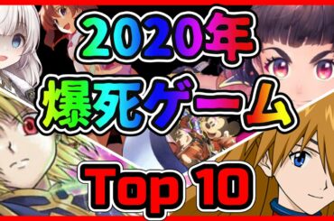 スマホゲーム オワコン Tkhunt