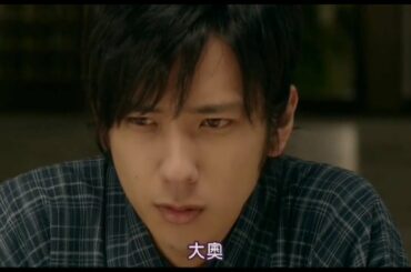 「大奥」 二宮和也、柴咲コウ、堀北真希、大倉忠義、中村蒼、玉木宏、和久井映見、阿部サダヲ　佐々木蔵之介